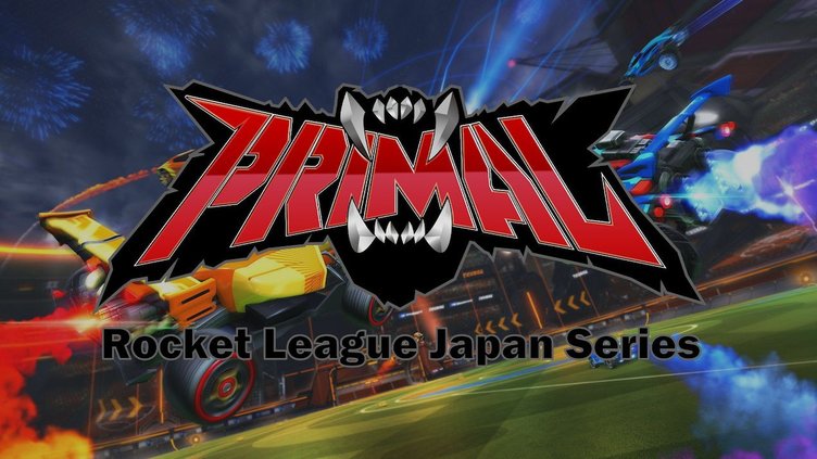 シンプルかつ奥深いe-Sports「ロケットリーグ」の国内リーグ開催へ