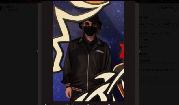 隠れHYDEさん