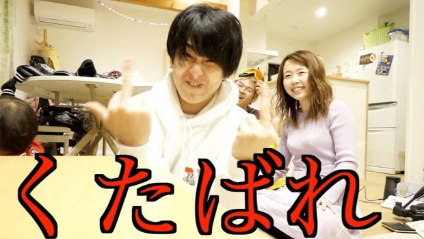 マジでキレた。引退すらも考えてる。とっとと直せ。ふざけんな