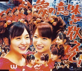 辻希美と加護亜依のユニットW（ダブルユー） 発売中止シングルが配信 - KAI-YOU