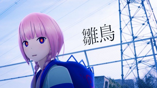 花譜「雛鳥」