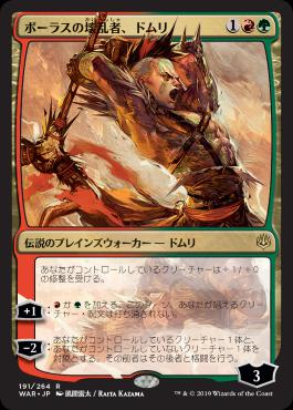 天野喜孝さんの描き下ろし「戦慄衆の将軍、リリアナ」/画像は 天野喜孝さんの描き下ろし「戦慄衆の将軍、リリアナ」/画像は