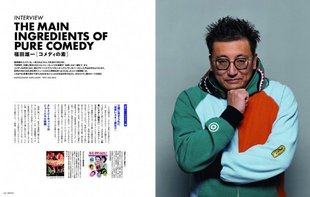 『SWITCH』5月号