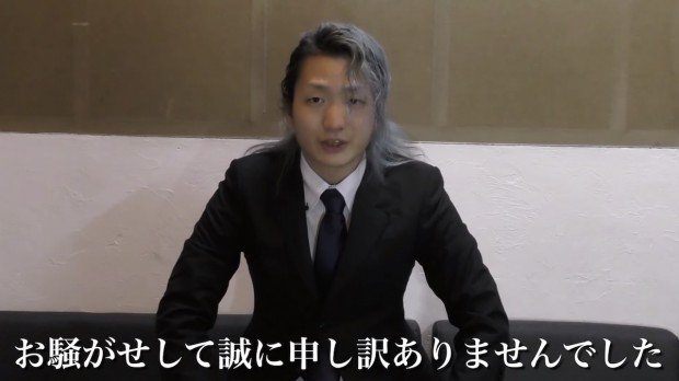 謝罪するDJ社長さん