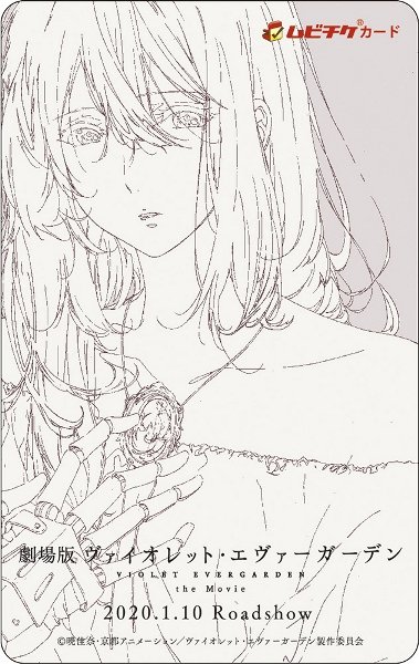 ムビチケ