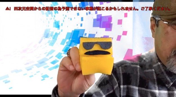 画面の右端にご注目いただきたい