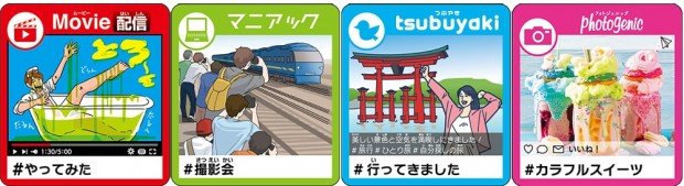 アイテムカード
