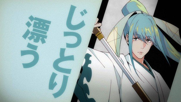 ナマガワキ＝シュウ（声優：高坂篤志）