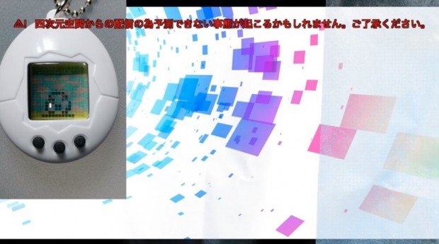 いなくなった（ゲームはスタートしていない）