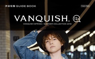 声優 内田雄馬、ファッションブランド「VANQUISH」コラボがクール