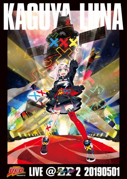 「輝夜 月 LIVE@ZeppVR2」