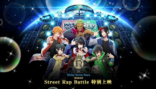 KOPSSS_streetrapbattle_main