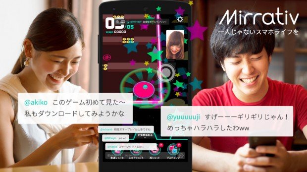 Mirrativがアバターカラオケ配信を実現 Joysound楽曲が歌えるぞ Kai You Net