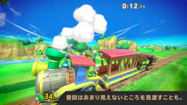 『大乱闘スマッシュブラザーズ SPECIAL』のVRモード