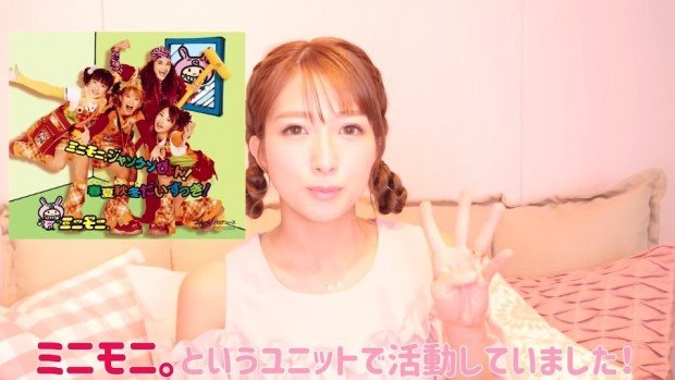 画像は「辻希美YouTubeデビューします！」より