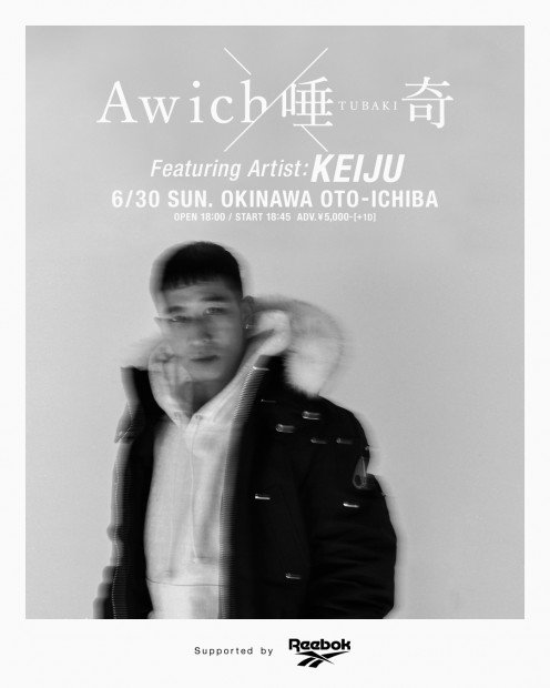 KEIJUさん
