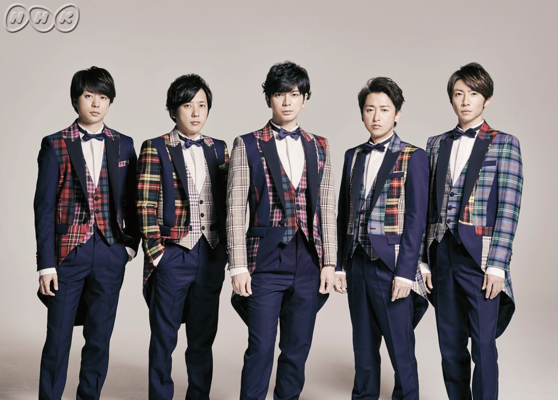 嵐 画像はnhk Songs 公式サイトよりの画像 Kai You Net