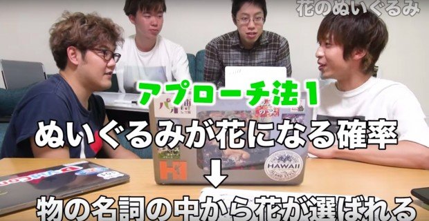 画像5: 色々なYouTuberの「奇跡」が本当に奇跡なのか検証した猛者が現る