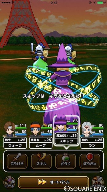 実際のプレイ画面_2