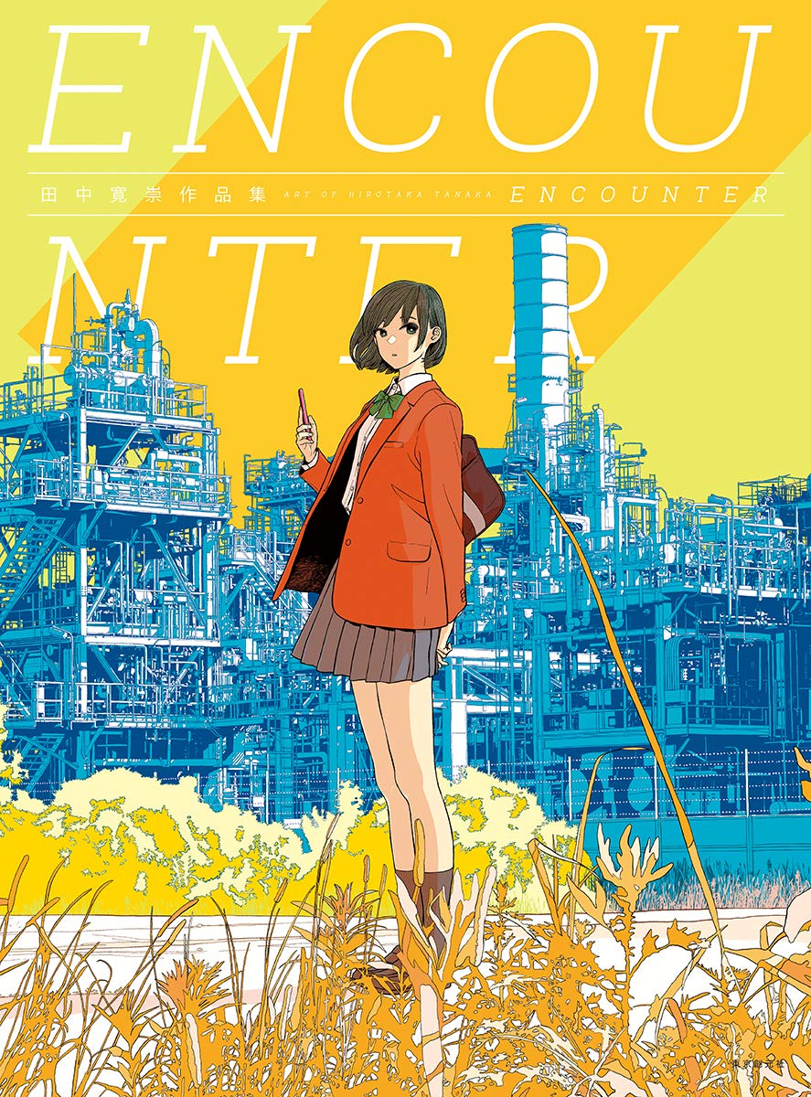 田中寬崇作品集『encounter』