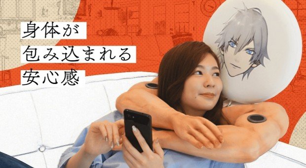 オトメ勇者抱きしめスピーカー1