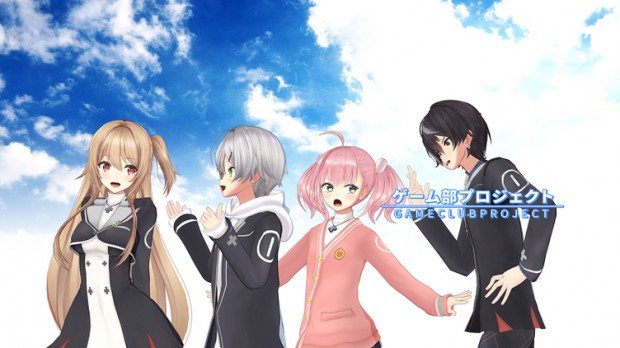 ゲーム部プロジェクト