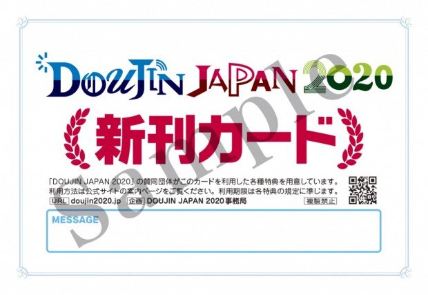 新刊カード