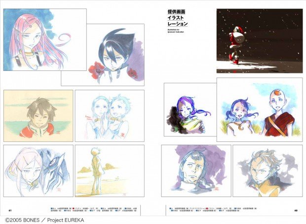 交響詩篇エウレカセブン アーカイブス2