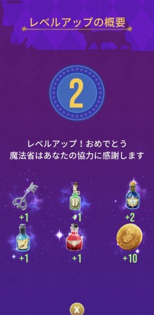 『ハリー・ポッター：魔法同盟』実際のプレイ画面