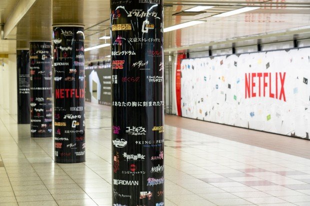 Netflix サマーコレクション_4