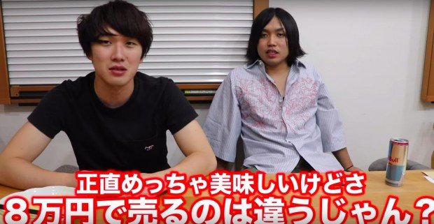 水溜りボンド