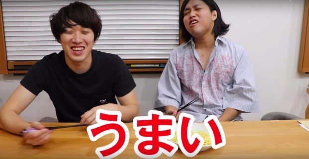 水溜りボンド