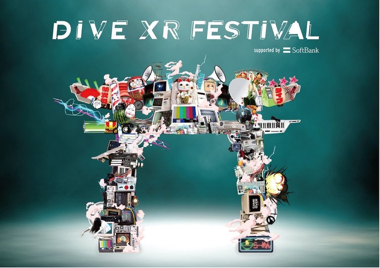 キズナアイ 初音ミクら 音楽フェス Dive Xr Festival のメンツに震える Kai You Net