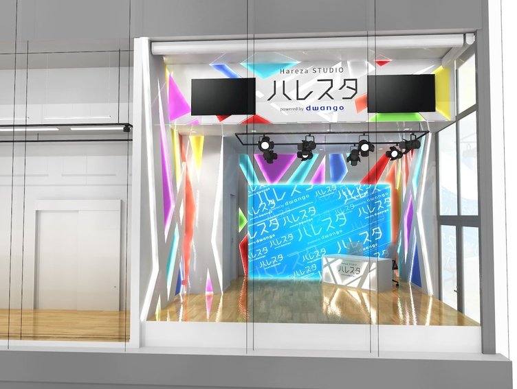 ニコファーレとニコニコ本社が営業終了　池袋に新スタジオ「ハレスタ」