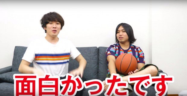 水溜りボンド