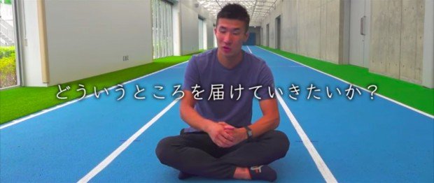 桐生祥秀さん