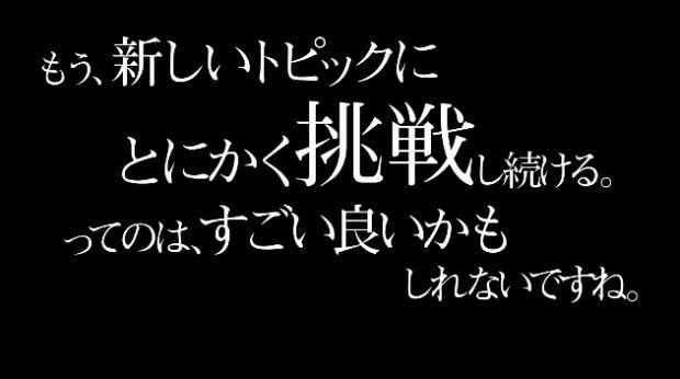 本田圭佑_YouTubeチャンネル_4