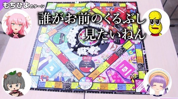 「このよく見る投稿ネタに／画像は「【やばい】どんな汚い手を使ってでも、バズります。」より
