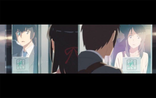 君の名は。