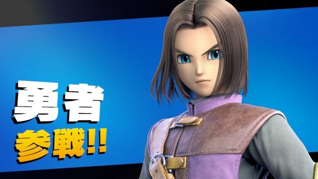 「勇者」／実際のゲーム画面