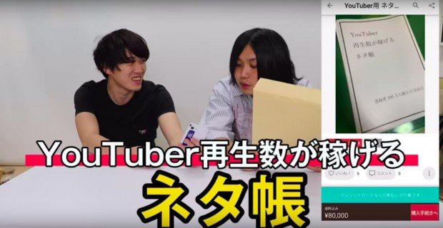 水溜りボンド