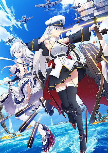 アニメ『アズールレーン』キービジュアル