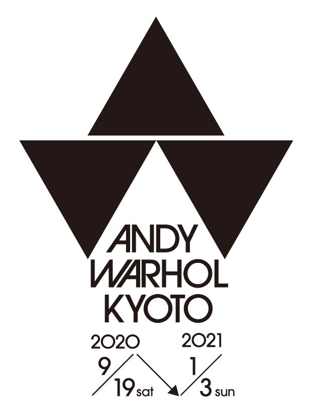 アンディ・ウォーホル、京都で初の大回顧展　約200点の作品が展示