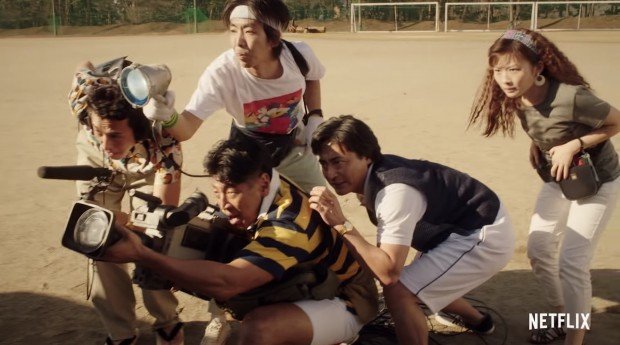 『全裸監督』予告映像より