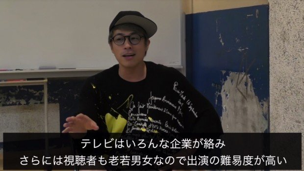 画像は動画「【※削除覚悟】田村淳×DJ社長『今 話題の2人が話題の吉本本社にてガチ対談！』」のキャプチャ（4）