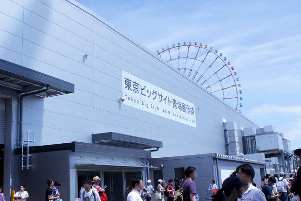 「コミックマーケット96」