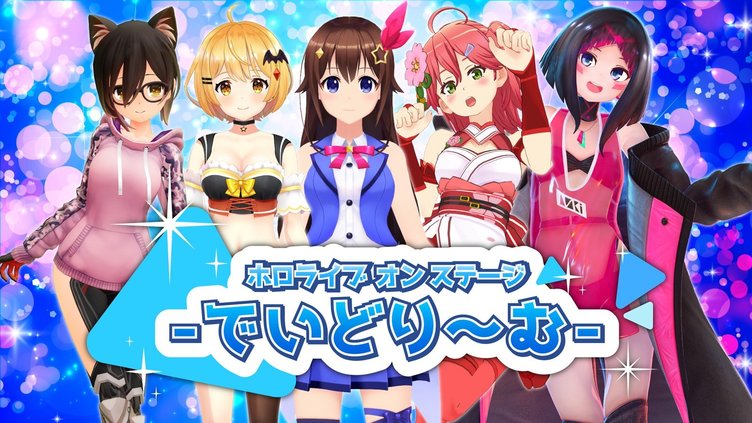 ときのそらワンマンに触発されホロライブがARライブ！ ロボ子さん、AZKiら