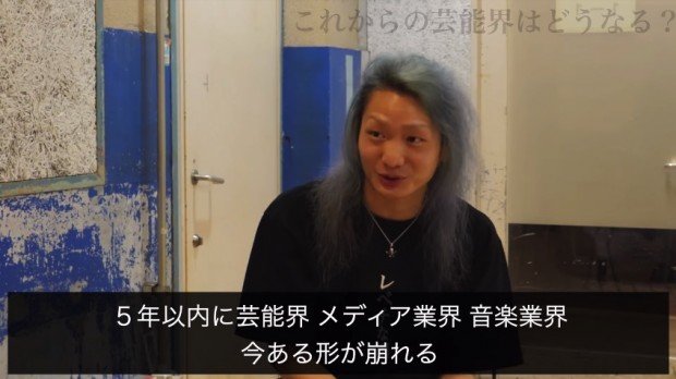 画像は動画「【※削除覚悟】田村淳×DJ社長『今 話題の2人が話題の吉本本社にてガチ対談！』」のキャプチャ（5）