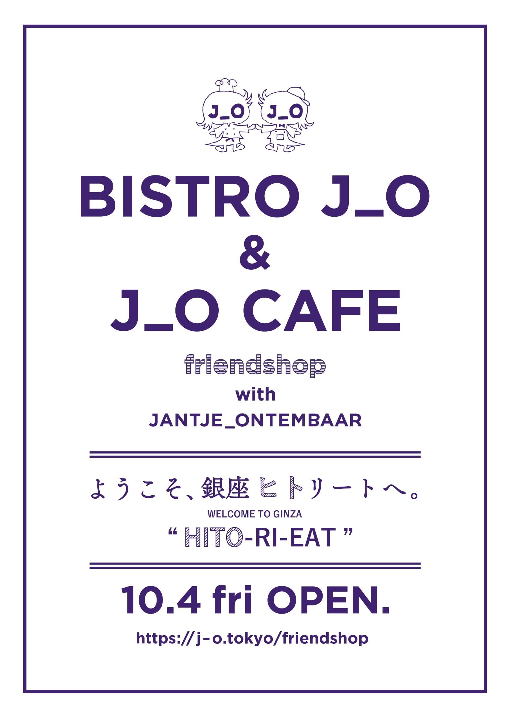 BISTRO J_O＆J_O CAFE