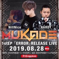 MUKADE 1stEP「ERROR」RELEASE LIVE／画像は本人Twitterより